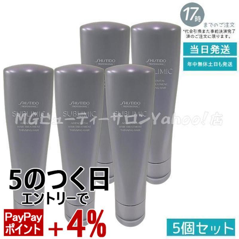 資生堂サブリミック アデノバイタル ヘアトリートメント 1000ml 3本