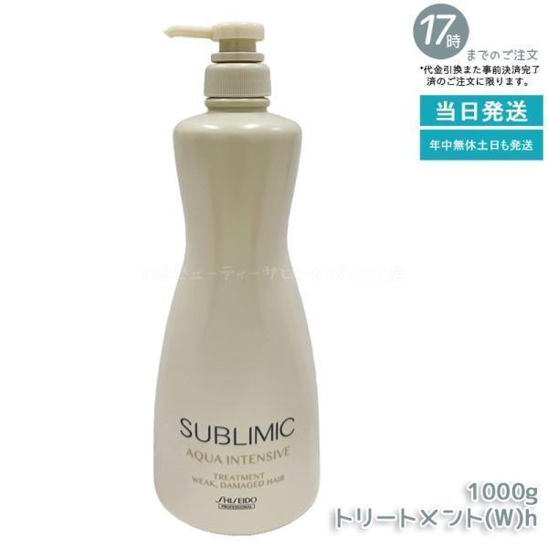 SHISEIDO PROFESSIONAL（資生堂プロフェッショナル） 資生堂