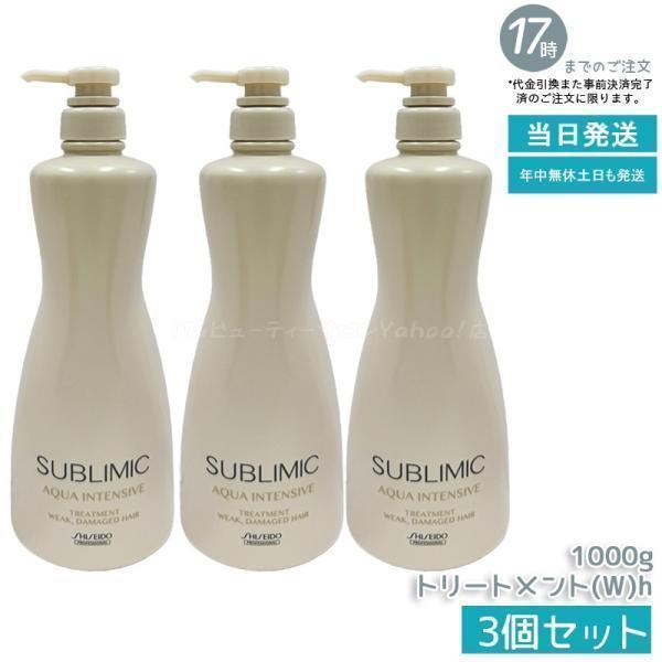 SHISEIDO PROFESSIONAL（資生堂プロフェッショナル） 資生堂