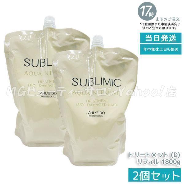 SHISEIDO PROFESSIONAL（資生堂プロフェッショナル） 資生堂