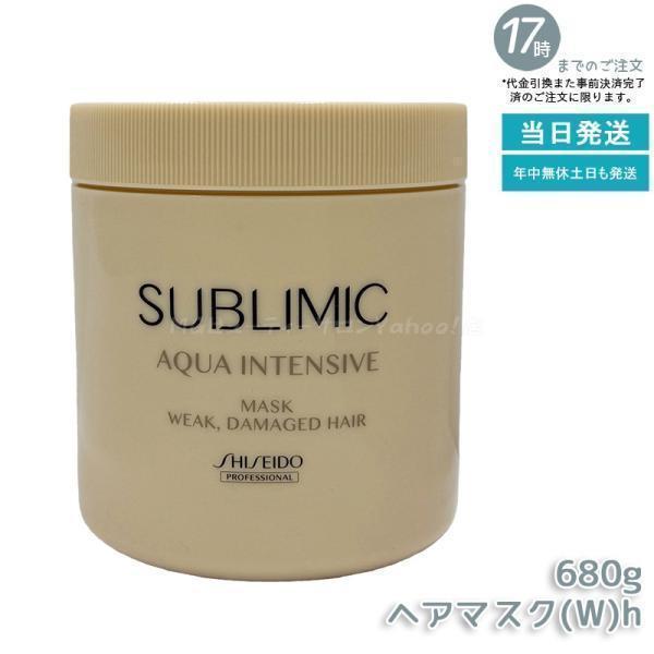 SHISEIDO PROFESSIONAL（資生堂プロフェッショナル） 資生堂