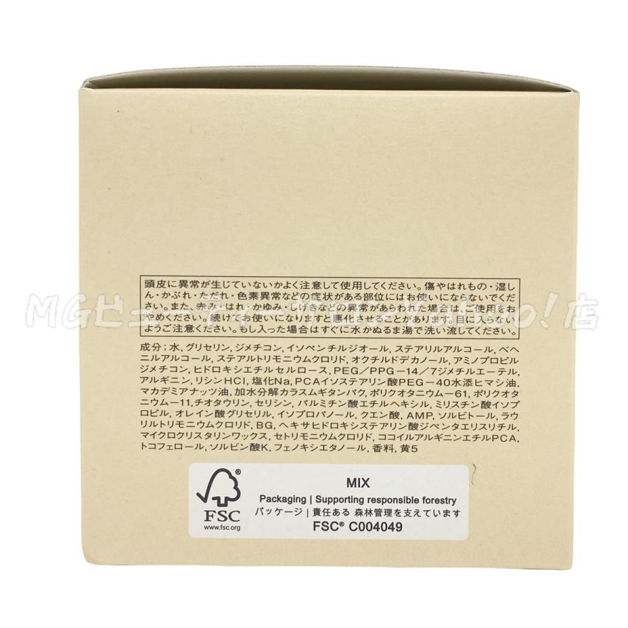 SHISEIDO PROFESSIONAL（資生堂プロフェッショナル） 資生堂