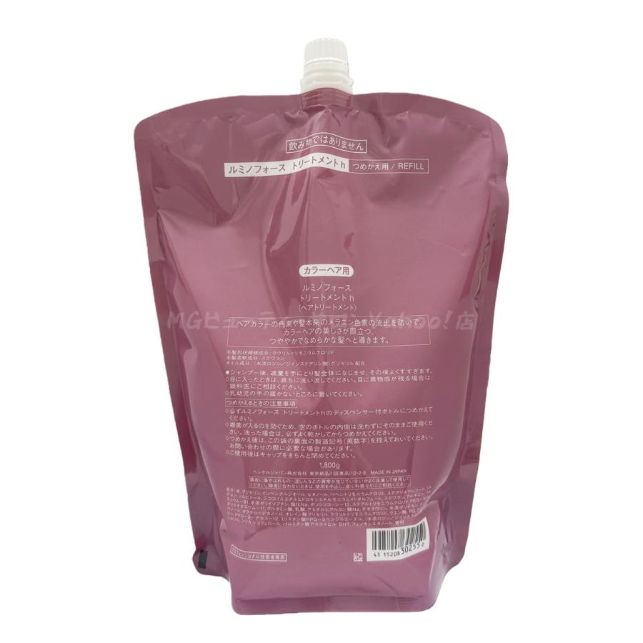 SHISEIDO PROFESSIONAL（資生堂プロフェッショナル） 資生堂