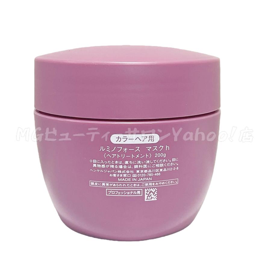 SHISEIDOルミノフォースシャンプー、トリートメント、マスク SHISEIDO PROFESSIONAL（資生堂プロフェッショナル） 資生堂