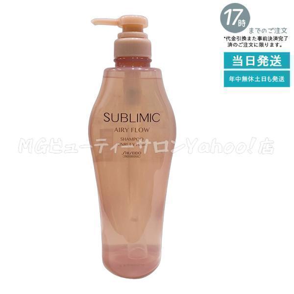SHISEIDO PROFESSIONAL（資生堂プロフェッショナル） 資生堂