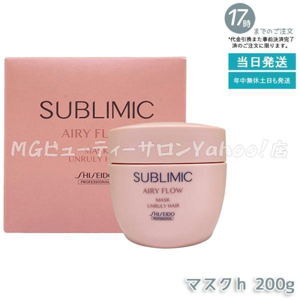SHISEIDO PROFESSIONAL（資生堂プロフェッショナル） 資生堂