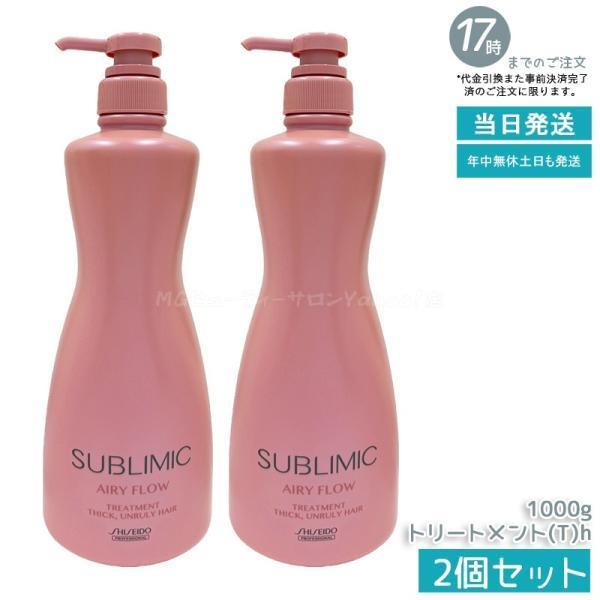 SHISEIDO PROFESSIONAL（資生堂プロフェッショナル） 資生堂
