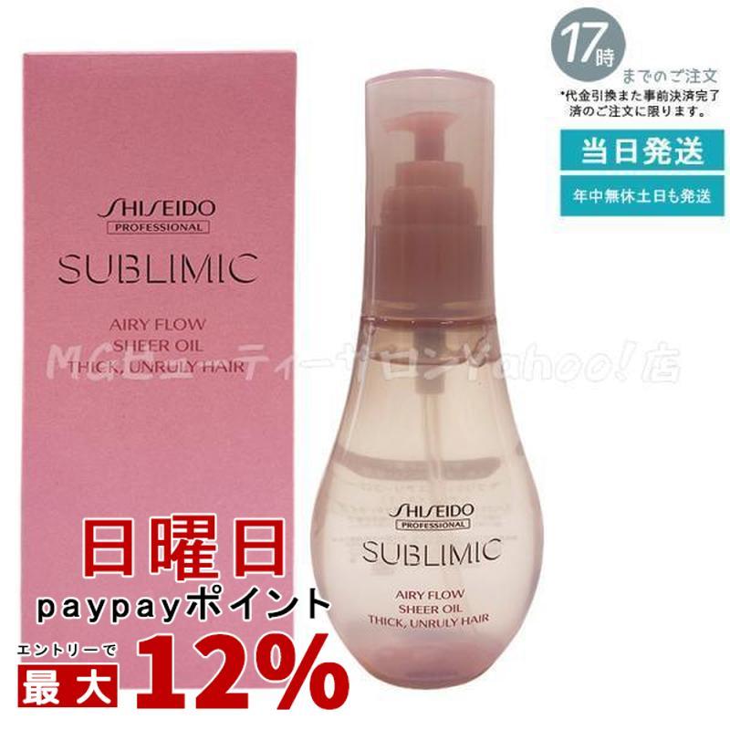 SHISEIDO PROFESSIONAL（資生堂プロフェッショナル） 資生堂