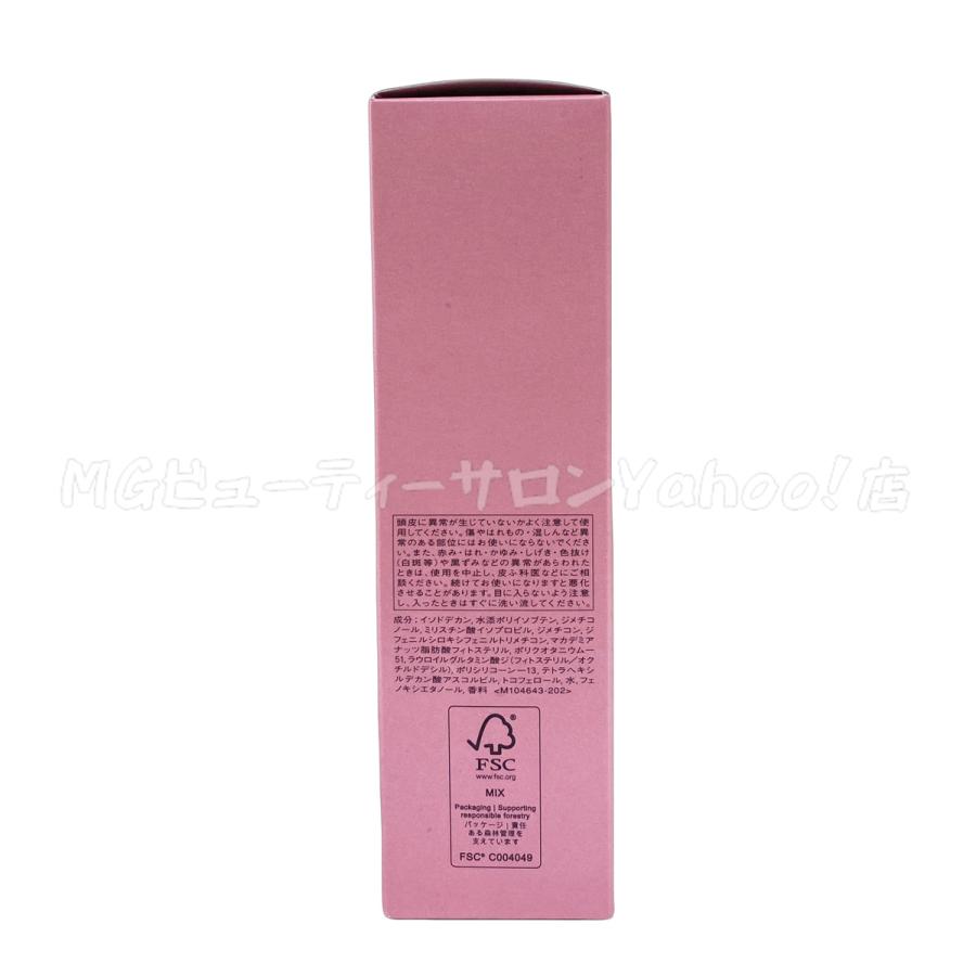 サブリミック エアリーフロー シアーオイル T 100mL 3本セット 資生堂 SHISEIDO PROFESSIONAL（資生堂プロフェッショナル） 資生堂