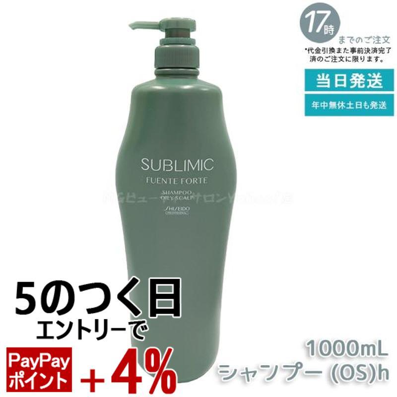 SHISEIDO PROFESSIONAL（資生堂プロフェッショナル） 資生堂