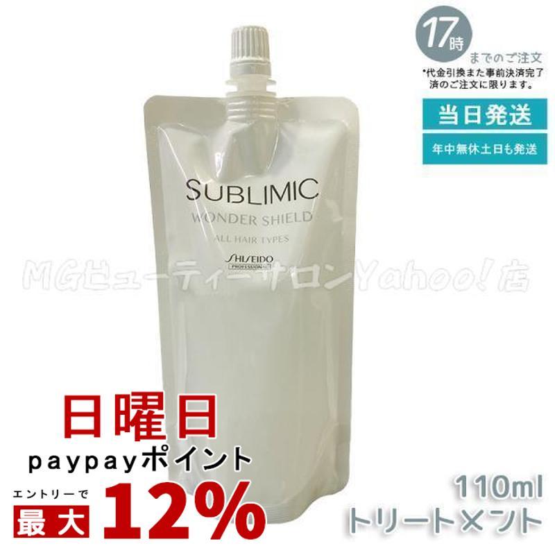 SHISEIDO PROFESSIONAL（資生堂プロフェッショナル） 資生堂