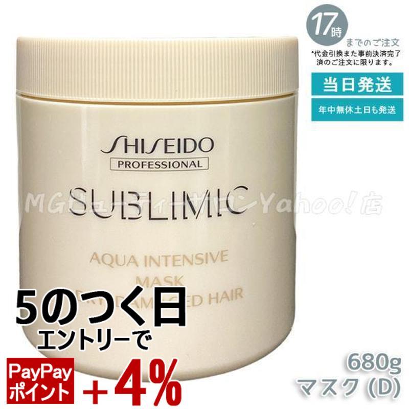 SHISEIDO PROFESSIONAL（資生堂プロフェッショナル） 資生堂