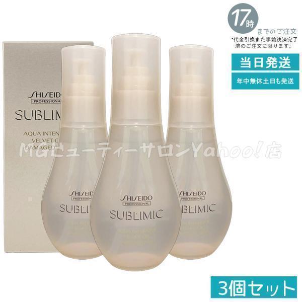 SHISEIDO PROFESSIONAL（資生堂プロフェッショナル） 資生堂