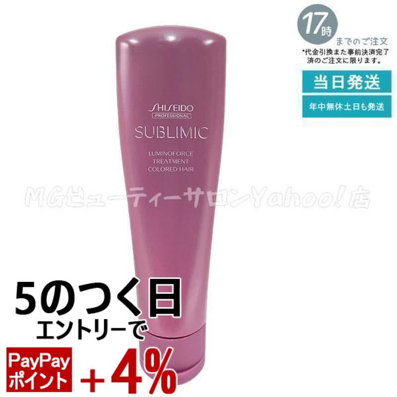SHISEIDO PROFESSIONAL（資生堂プロフェッショナル） 資生堂