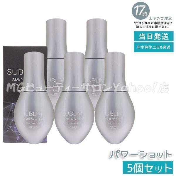 SHISEIDO PROFESSIONAL（資生堂プロフェッショナル） 資生堂 