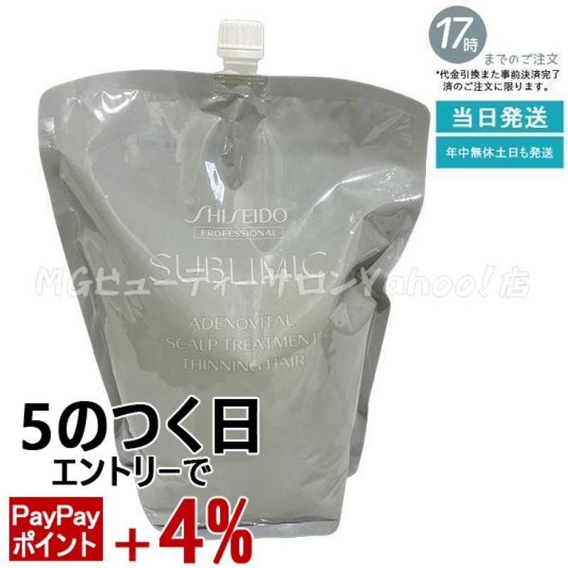 SHISEIDO SUBLIMIC アデノバイタル スカルプトリートメント 詰替 SHISEIDO PROFESSIONAL（資生堂プロフェッショナル） 資生堂