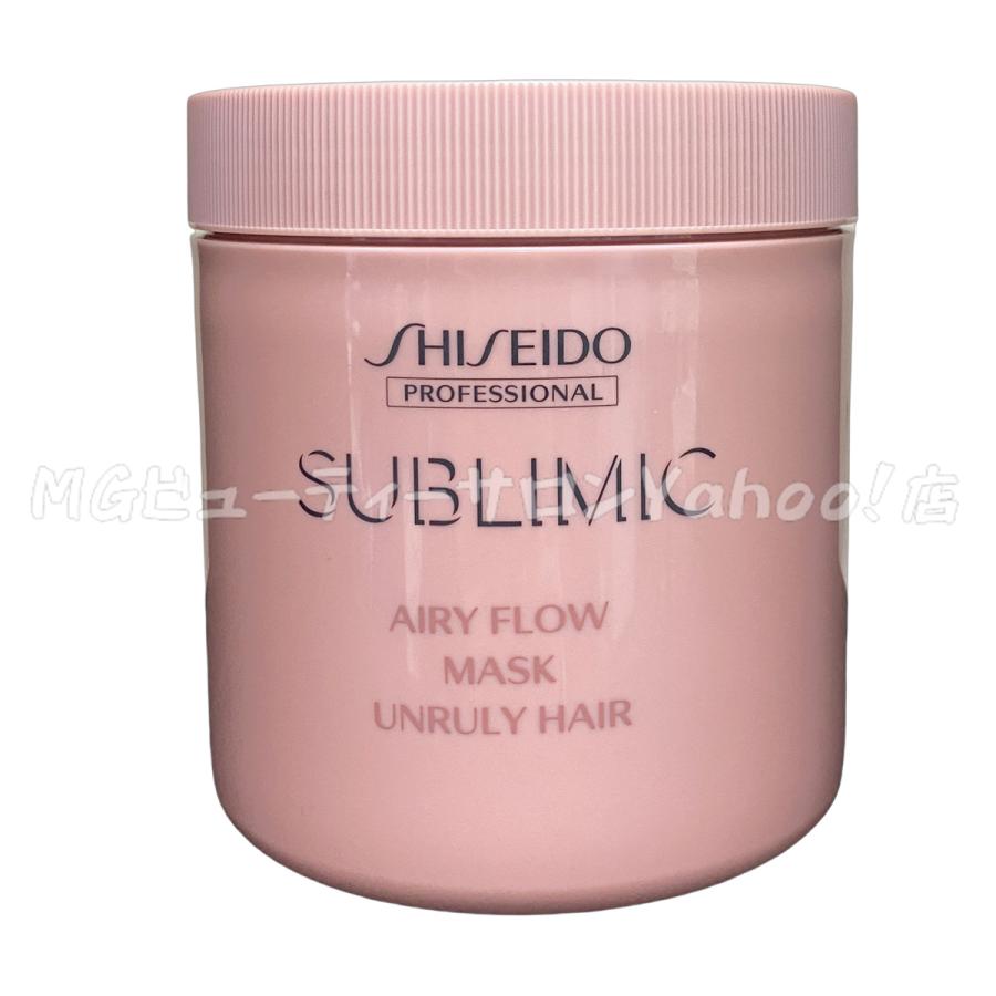 資生堂 サブリミック エアリーフロー マスク a 680g 2個セット まとまりにくい髪 SHISEIDO AIRY FLOW UNRULY HAIR トリートメント くせ毛_1
