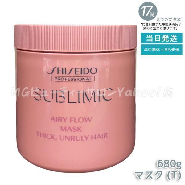 SHISEIDO PROFESSIONAL（資生堂プロフェッショナル） 資生堂