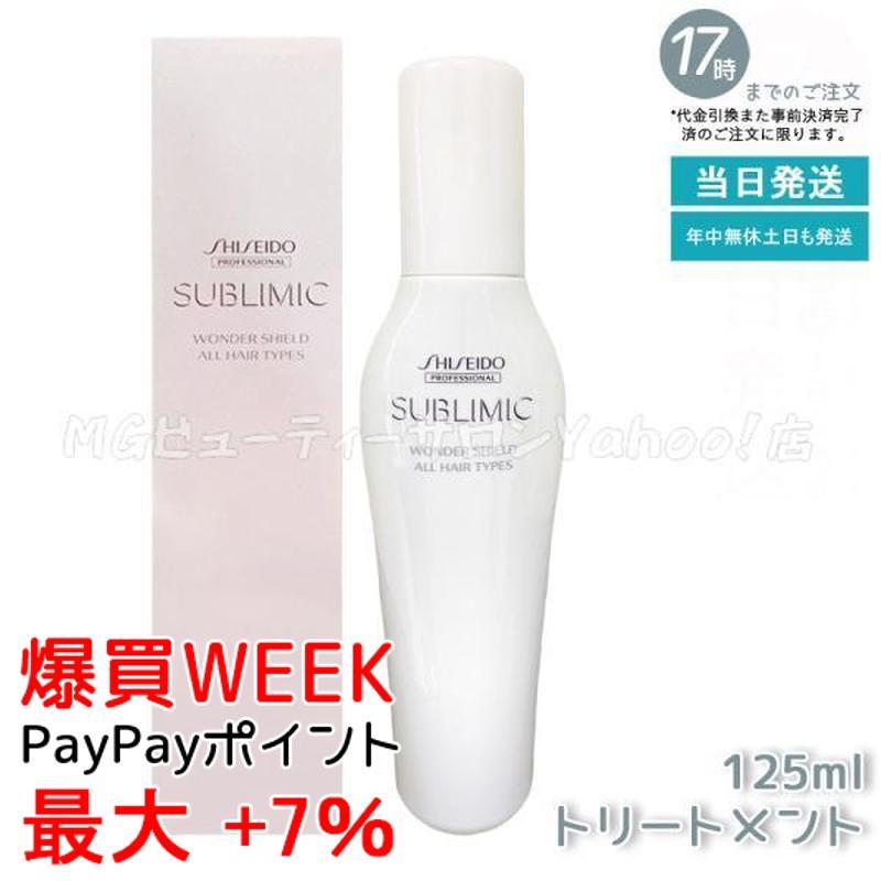 SHISEIDO PROFESSIONAL（資生堂プロフェッショナル） 資生堂