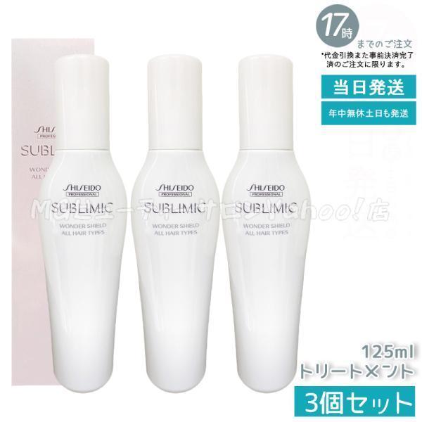 SHISEIDO PROFESSIONAL（資生堂プロフェッショナル） 資生堂