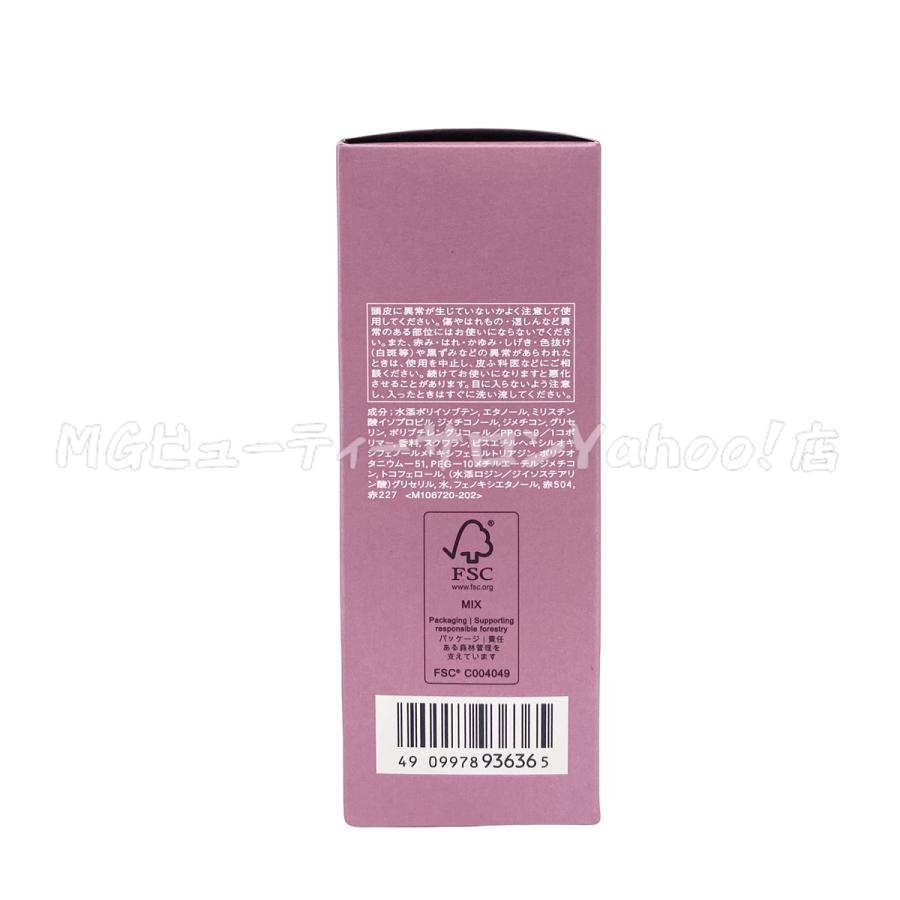 SHISEIDO PROFESSIONAL（資生堂プロフェッショナル） 資生堂