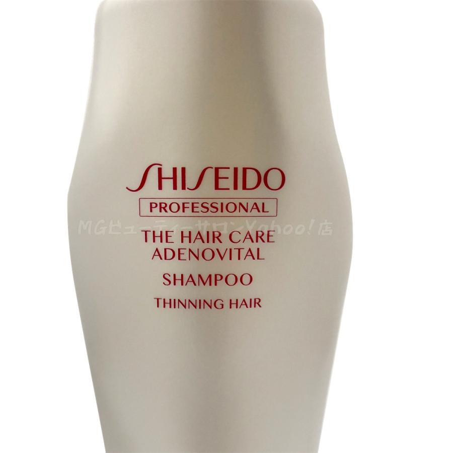 SHISEIDO PROFESSIONAL（資生堂プロフェッショナル） 資生堂 アデノ