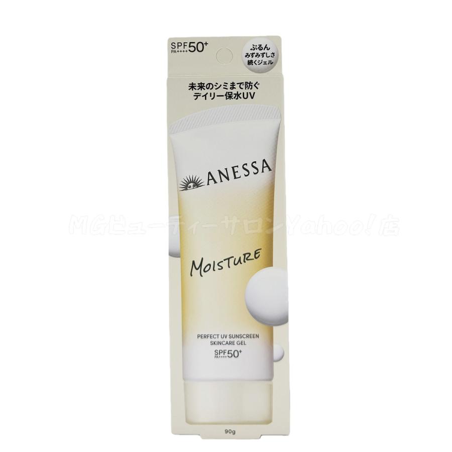 ANESSA 日焼け止めスティック 5本セット ANESSA 日焼け止めスティック 5本セット アネッサ 資生堂 パーフェクト