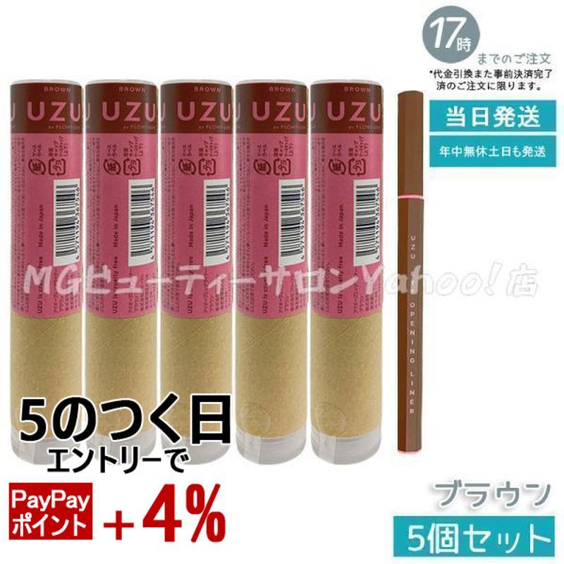 UZU（フローフシ） ウズ バイ フローフシ アイオープニングライナー