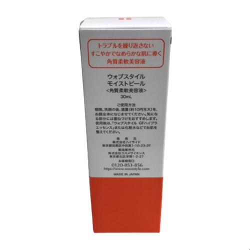 モイストピール 30ml 角質ケア 美容液 ウォブスタイル 送料無料 正規品 WOVE style｜mygift2｜02