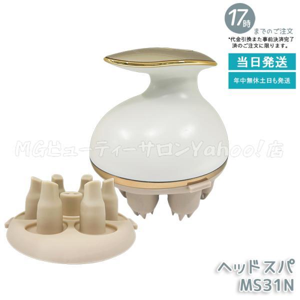 myse 正規品 ヤーマン ヘッドスパ ミーゼ ニードルヘッドスパリフト