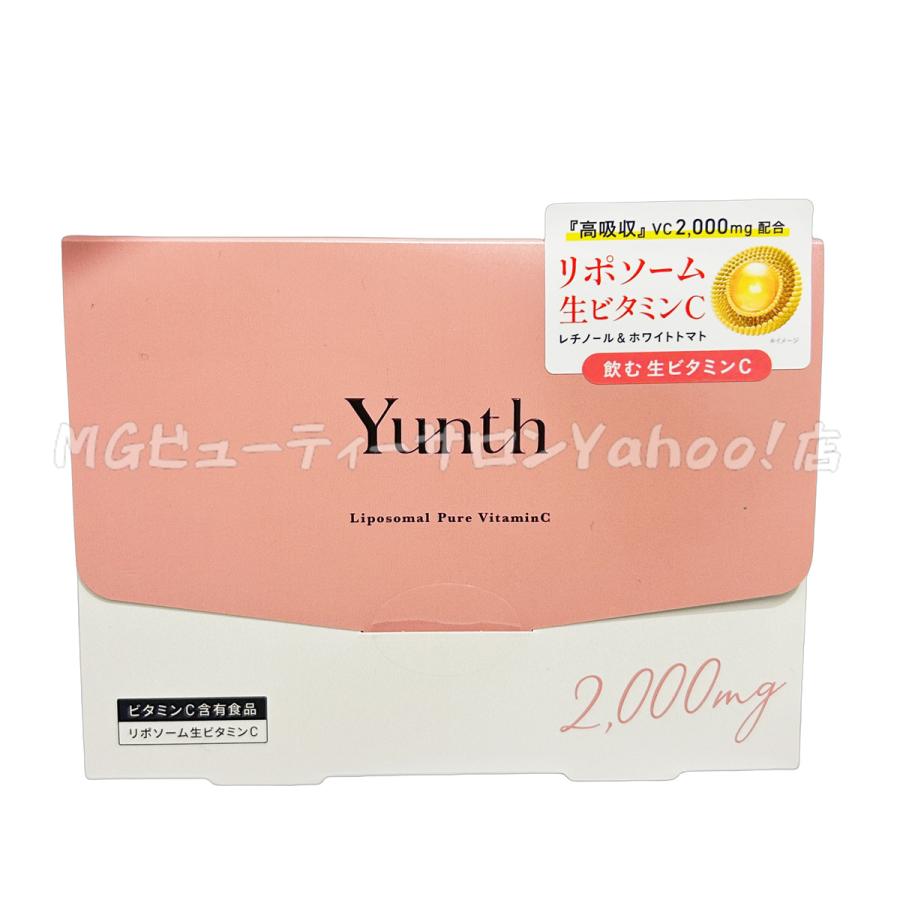 yunth 美容液 3箱➕リポソーム生ビタミンC Yunth ユンス リポソーム生ビタミンC レモン風味 2.5g*28包 ビタミンC