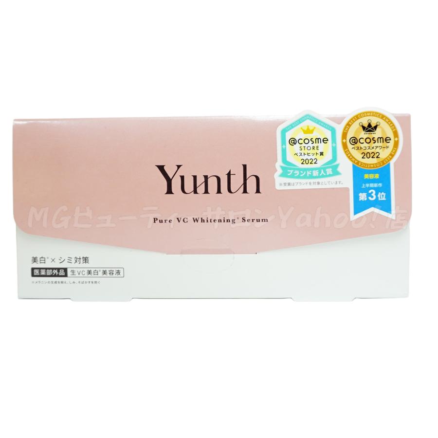 Yunth ユンス 生ビタミンC 美容液 生VC美白美容液 2個セット 生 Yunth ユンス 生ビタミンC 美容液 生VC美白美容液 2個セット 生