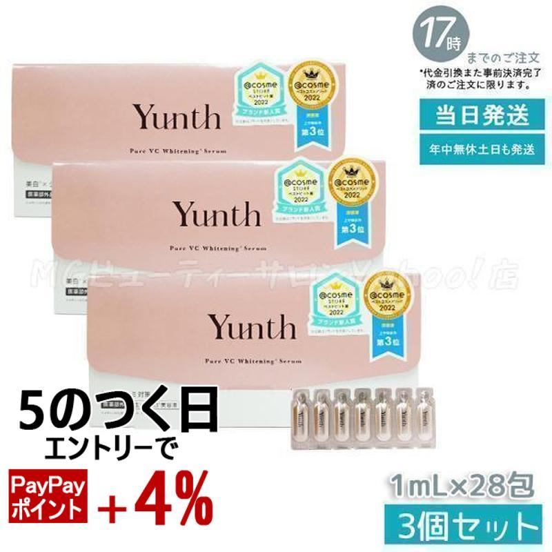 新品 ユンス Yunth 生ビタミンC美白美容液 1ml × 28 5箱セット. 楽天