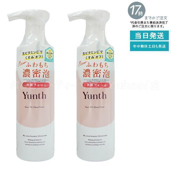 Yunth（ユンス） 生ビタミンCクリアフォーム 生VCクリアフォーム 150ml