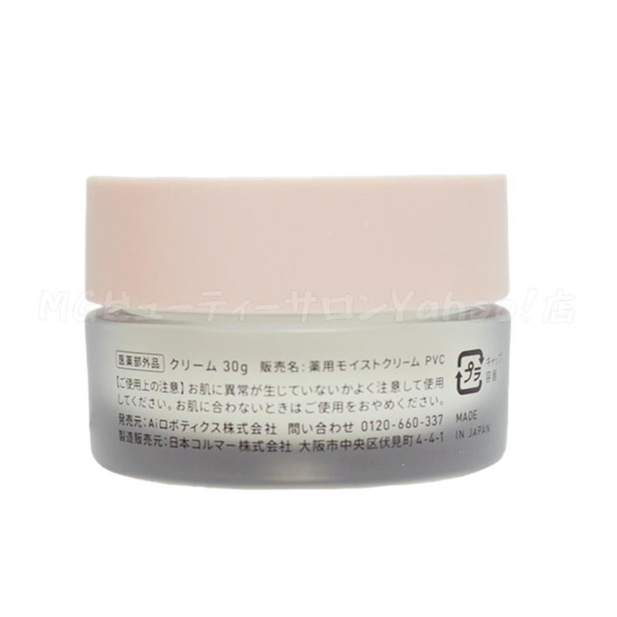 Yunth ユンス 生ビタミンCクリーム 生VC美白クリーム 30g 2個 Yunth ユンス 生ビタミンCクリーム 生VC美白クリーム 30g 2個