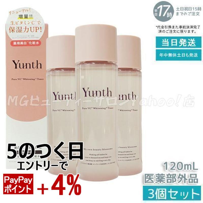 Yunth（ユンス） ホワイトニング ローション VCP 120ml 3個セット 化粧