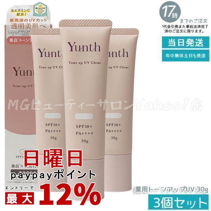 Yunth（ユンス） 薬用 生VCトーンアップUV クリア 30g 3個セット 医薬