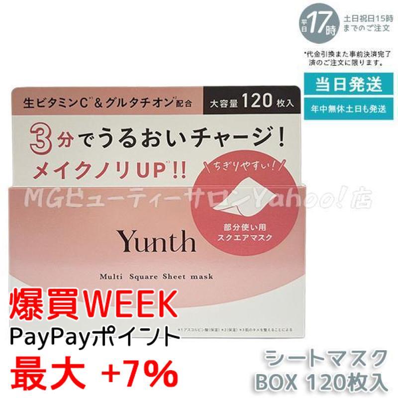 Yunth（ユンス） マルチ スクエア シートマスク BOX 120枚入 フェイス