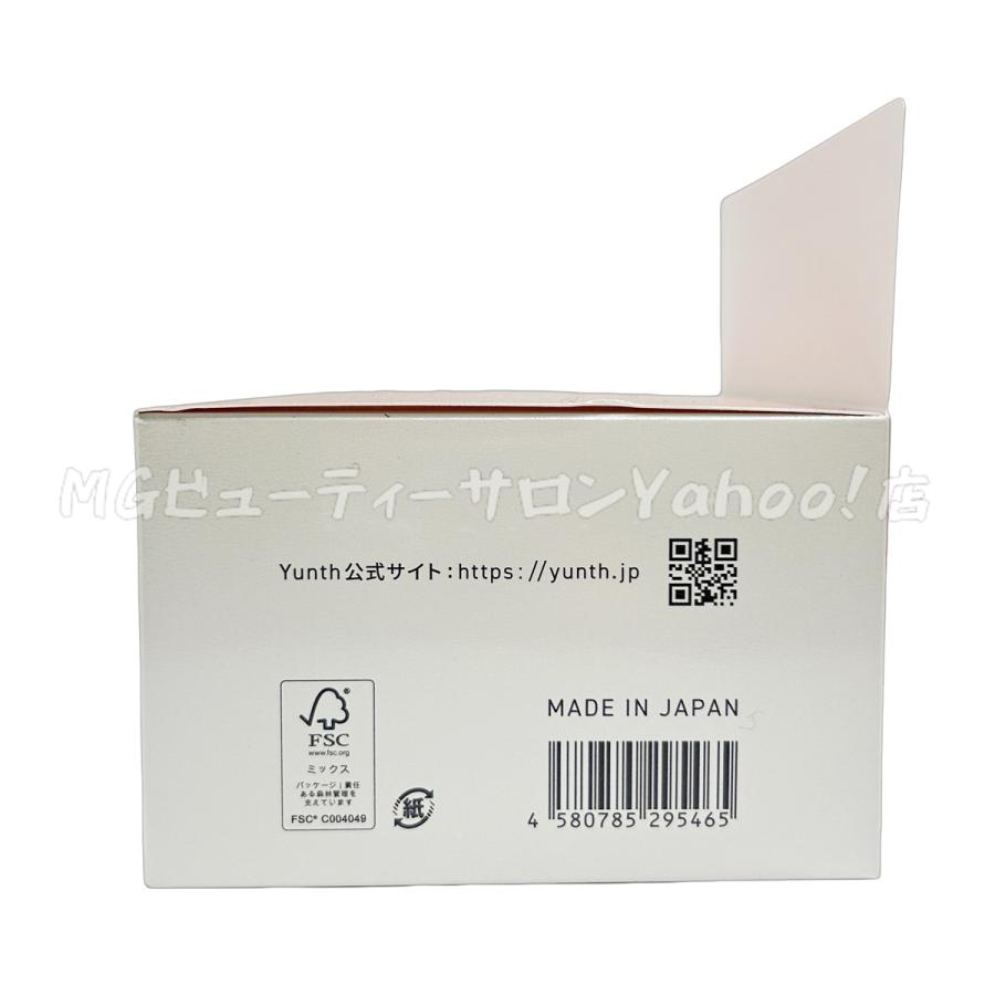 Yunth（ユンス） マルチ スクエア シートマスク BOX 120枚入 2個セット