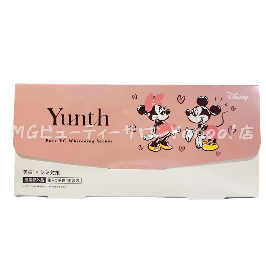 Yunth美容液 Yunth ユンス 生VC美白美容液 1ml×28包 5個セット ミッキー