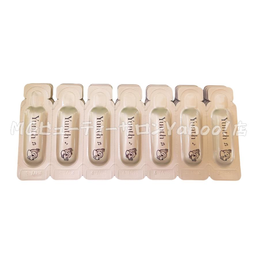 Yunth ユンス 生VAダーマ美容液 1g×28包 2個セット チップ