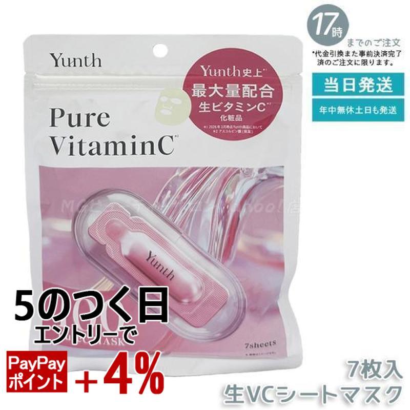 Yunth（ユンス） Pure C Mask 生ビタミンC 生VCシートマスク 7枚入り