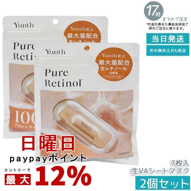 Yunth（ユンス） Pure A Mask 生レチノール 生VAシートマスク 7枚入り
