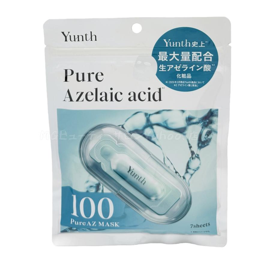 Yunth 泡洗顔 シートマスク フェイスタオル Amazon.co.jp: Yunth