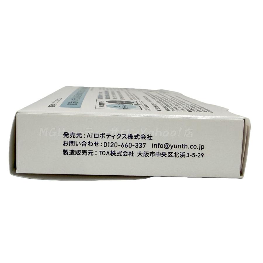 Yunth（ユンス） 生AZ美容液 1ml×28包 集中美容液 先行美容液