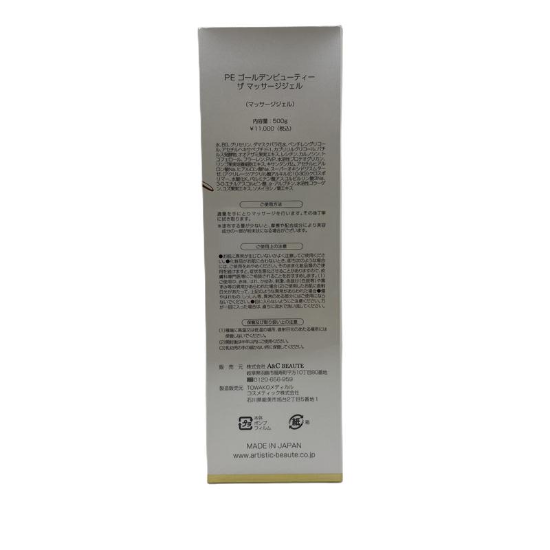 ARTISTIC&CO. Dr.Arrivo アリーヴォ シリーズ専用ゲル 500g PE ARTISTIC&CO. Dr.Arrivo アリーヴォ シリーズ専用ゲル 500g PE