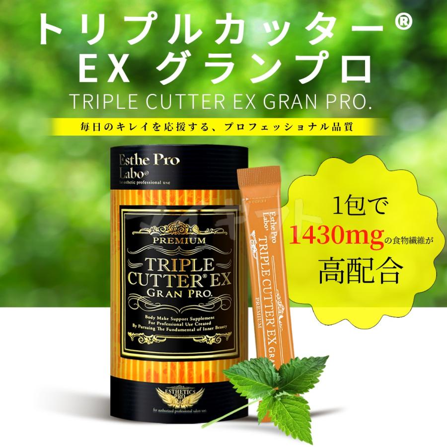 Esthe Pro Labo（エステプロ・ラボ） 箱無し エステプロ ラボ トリプル