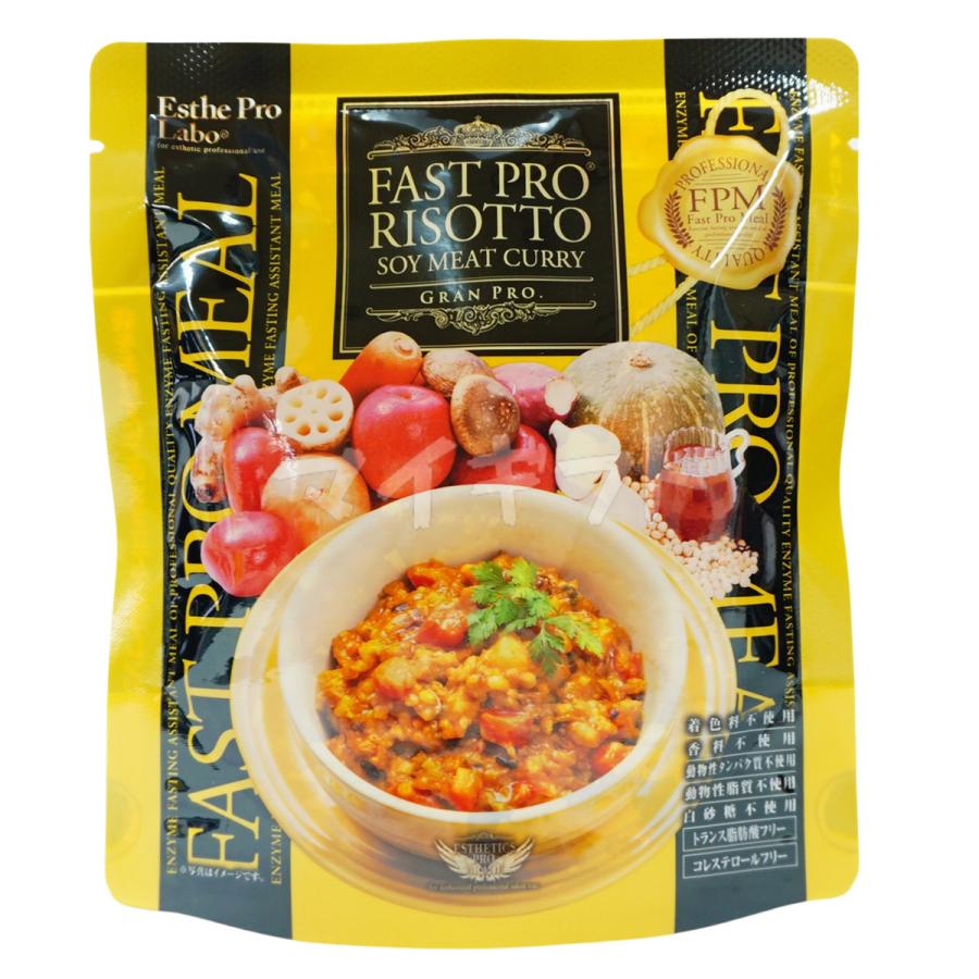 新品 】エステプロラボ ファストプロミール 40食セット
