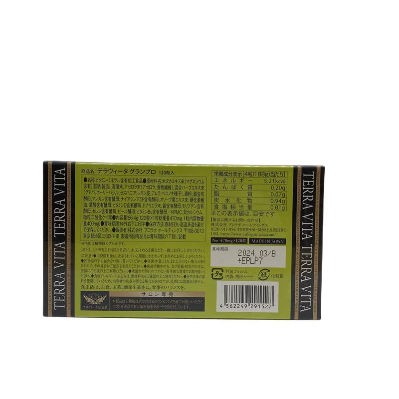 Esthe Pro Labo エステプロ ラボ テラヴィータ グランプロ 120粒入 