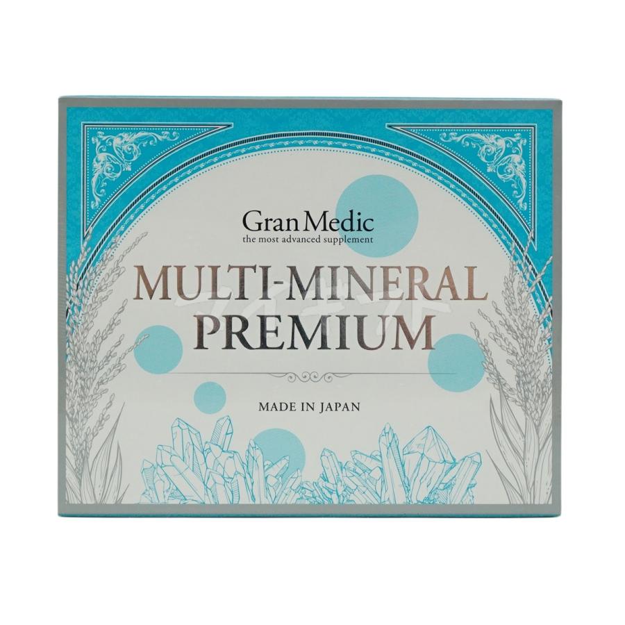 値下げ不可GranMedic MULTI-MINERAL PREMIUM 2箱 Esthe Pro Labo（エステプロ・ラボ） マルチミネラルプレミアム 180粒